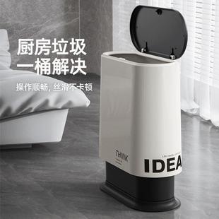 用垃圾桶卫家生间厕所专厨用客厅带MIS房大容量窄缝盖按压纸篓
