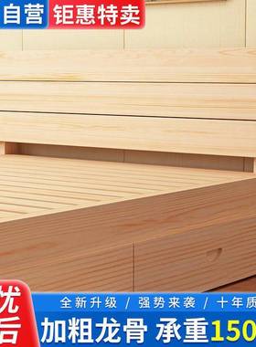 厚厂家主直销实脚木床加高加粗双人床成人AXJ卧加单人床架高实木