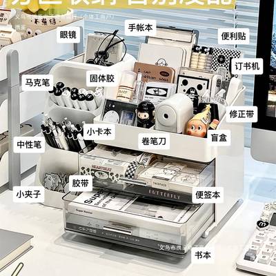 桌公面抽收APN纳盒办公室工位书桌文具整理盒携多功屉能办桌置鉴