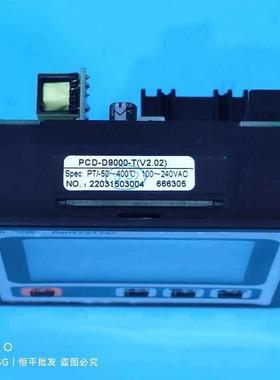 PC-D9D000风干燥0箱温控仪表烘箱温度控制CID器D921真空鼓箱96*96