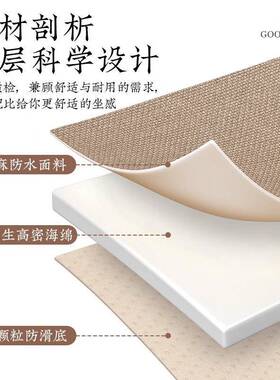 飘绵窗垫窗台23258加垫日坐式简约棉麻四季通用厚防滑卧室阳台海