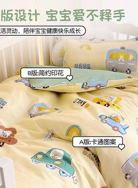 A套类11406母婴级通幼棉儿园全棉床上三件四季通用儿童卡纯被床品