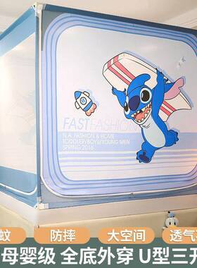 a类卡202三5新款儿童通卧室家坐床DD102166蚊帐开门支架用蒙古包