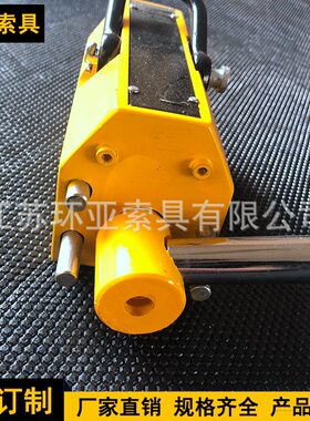 0.6t永磁手动起重器磁铁吸盘