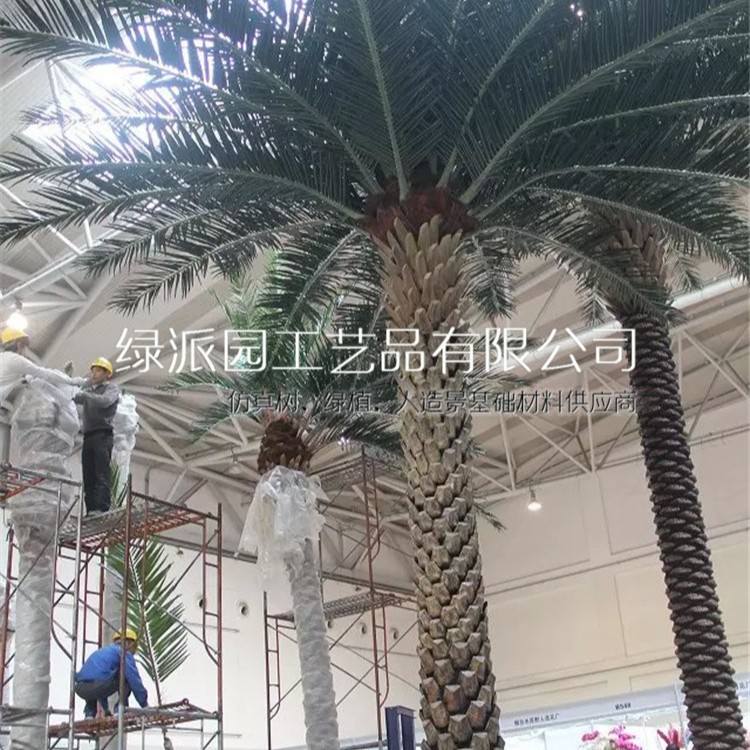 广场大型景观假海藻树 室内装饰树室外造景热带风景树仿真海藻树
