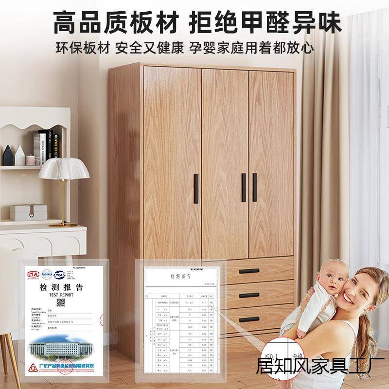 出ming2583租小户型平卧室家用柜开门三抽屉房木质大空间简易家用