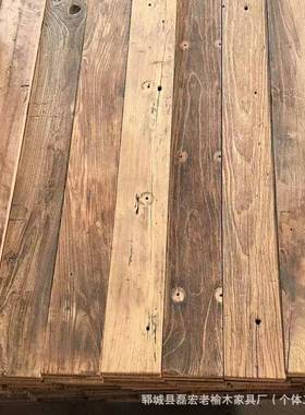 北方风化老木榆旧木原木复老古门板实木茶桌茶台吧台大93601板桌