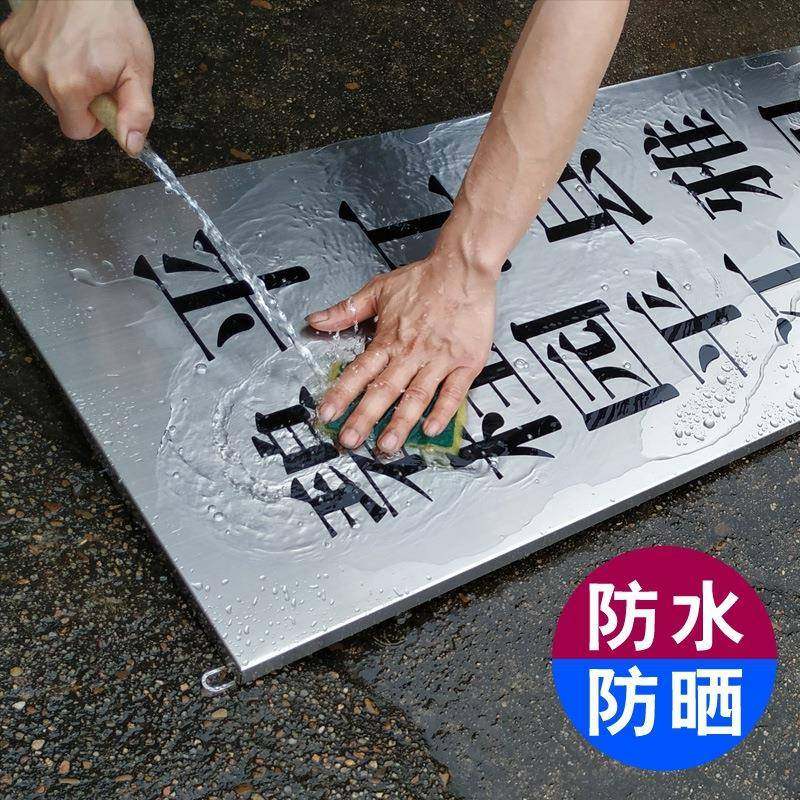 钢铜制牌做制钛金不锈牌匾司铭牌腐公蚀户外广告牌86670门头招牌