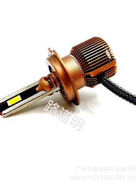 新款汽小车le骏d大灯H1H7H1尺寸迷你体积H1H7H11900小5汉兰达奇偏