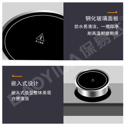 圆形嵌入式保温板加34060方形暖菜板快餐热板恒温板保温炉选商自