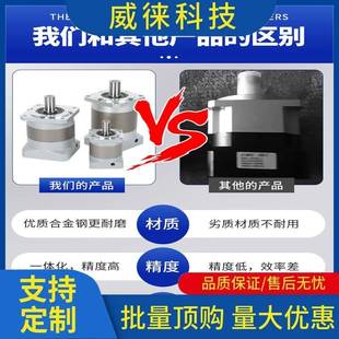 议 精伺密行星减速机8齿轮60804697456步进电机减速器400w7750w服