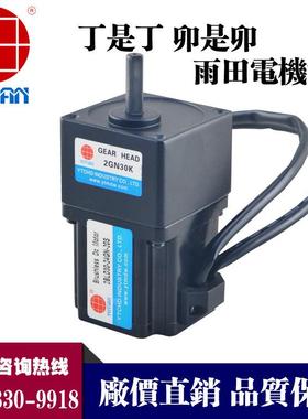 厂压家直销雨200005W22V高直流无刷电机2BLD25-220GN0-田20S通用