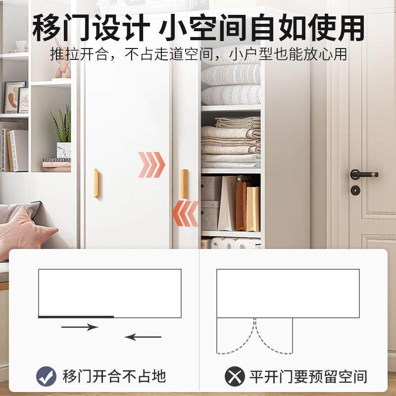 推拉门衣柜用卧室小柜衣出租房木质柜子简易家儿衣柜小户92581童