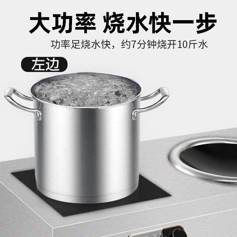 头商用电磁平炉凹双大功率饭店酒47157食堂3.5/5KW煲汤炉炒炉台式