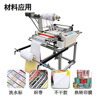 全色自动放料版纸不干GNM胶标签追同步铜收废铝材裁切机自型动化