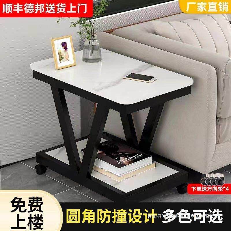 轻奢岩沙发几边桌可板几边移小dfh541意动创角床头侧边迷你桌子客