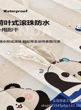 浴折叠浴房帘水布高档卫41344生间隔断免室打孔淋浴干湿分离遮防