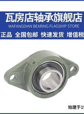 DKP瓦房外球带座轴承UCFL21UCFL214面UCF店L3215UCFL216