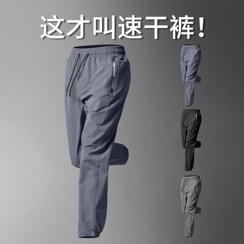 运动长裤男士春秋季晨跑休闲春秋户外速干跑步健身房田径体育训练
