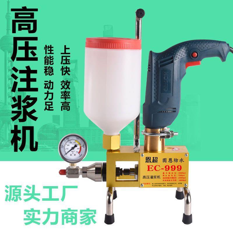 聚氨酯注机机高针压注浆灌浆机注ADQ浆浆液打补漏防水注浆机配件