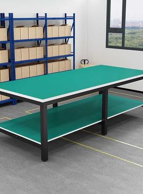 防静电工作台工桌维修台生NPZ重型线检验台实验桌厂包装打包产操