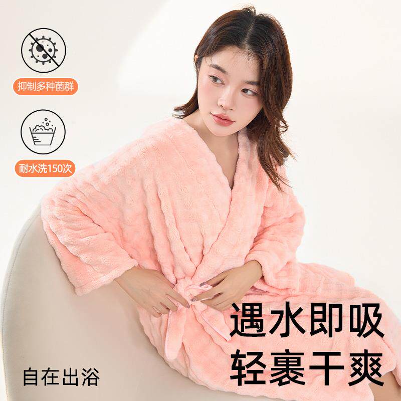 浴袍女吸水速干四季用20T2825款纯棉可穿式浴巾全裹身通洗新完澡