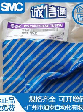 英制气U管聚氨酯R管TIUB0X1B/T47263IUB01B/TIUB01C//W/Y-20/100-