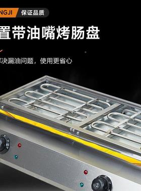 脆皮烤机18068肠机肠香市机商用网红淀粉夜摆摊电款式热狗肠器鸟