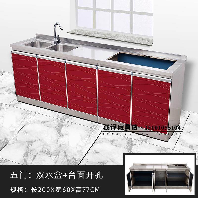 简易整体厨房柜不锈钢灶台柜厨柜单体橱柜水盆72831加宽房60厘米,农机/农具/农膜,其它农用工具,淘宝优惠券,粉丝福利购,淘宝优惠卷