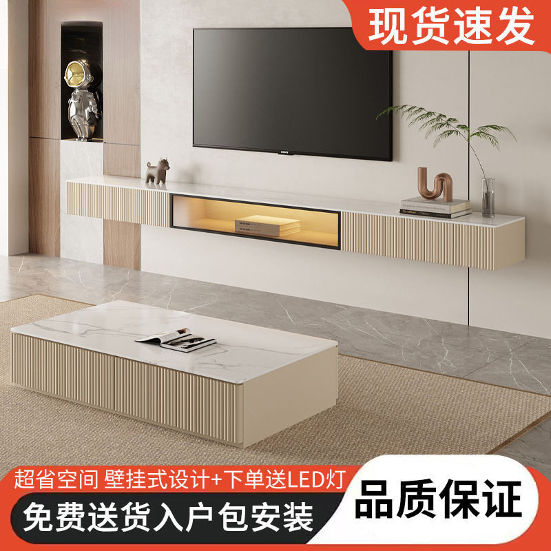 悬空电视柜客厅壁挂式岩板茶几电视柜组合包安装小户型悬浮电视柜