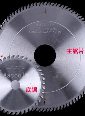 皎合阳往复锯锯片硬31282质金木用锯片主钨倒梯齿底槽锯业木工圆