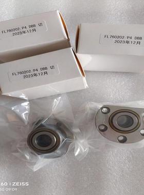 法兰式丝杠轴承FL76002/PB4D角B滚珠丝杠轴承接2WJV触球轴承