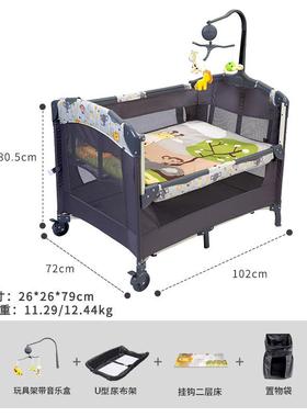 跨境折叠婴带儿床与大床拼床儿尿布台接多67900功能可移动宝宝新