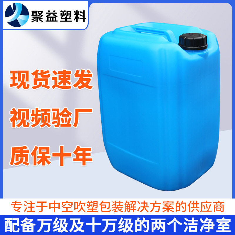 浮桥栈道浮体浮筒水上平台塑料浮桶泡沫浮球钓台浮块养殖海洋浮球