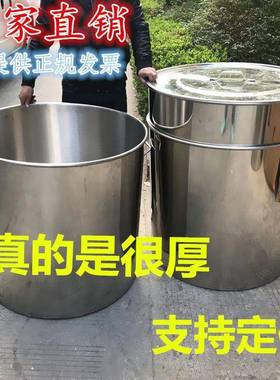 锈钢桶0汤桶加厚带盖8cm商用OVM大桶70大号圆特桶大水桶60不弘智