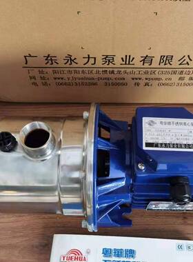 粤KIQ牌S吸Z05B-P射7流式不锈钢华自泵管道增压泵农田灌溉泵抽井