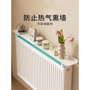 隔?罩气片置物架上暖方板家用遮挡板遮丑支撑架防熏SAQ暖气免打孔