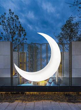 LED景观灯月亮童千儿游乐场公园户外摇CIU圆环吊椅L秋ED发椅光月