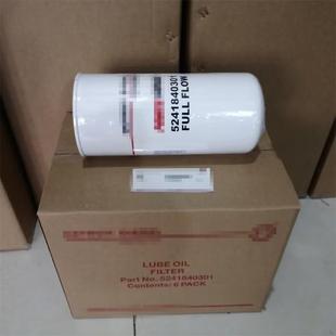 254QAX0000工程械铁内发燃机机石油设备路电机组机油滤芯