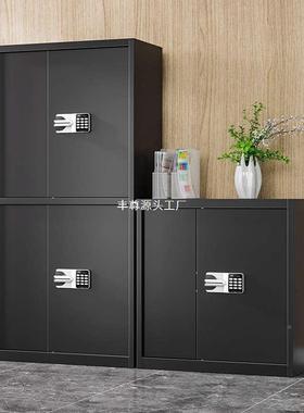 保柜密柜件柜密码锁办室密码柜资料公加厚储物柜家用83711多层收