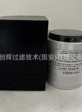 11K-00225油分离水93071滤1芯