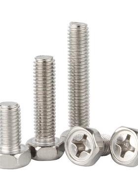 304不锈角钢螺螺丝钉十字外六角螺栓B2G9.2十字外六角螺丝六TJA头