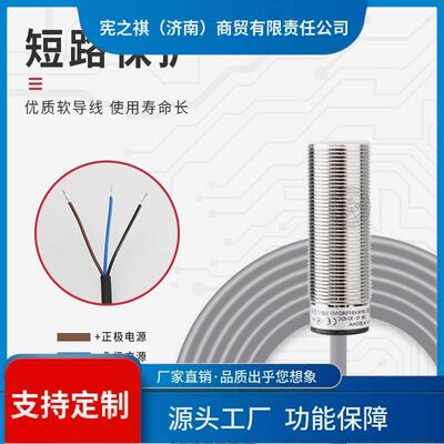 询~兰接近开关LR2X/BN04DP宝OBF02DNODPC-E2LR8XXKRBF05DNC传感