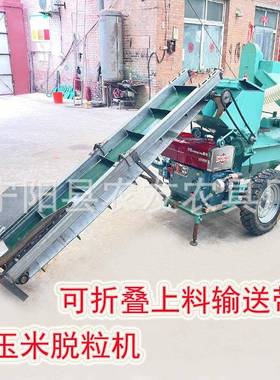 米玉米皮上脱粒机农友每小时4-5吨可自动料撕玉脱粒89281机剥皮脱