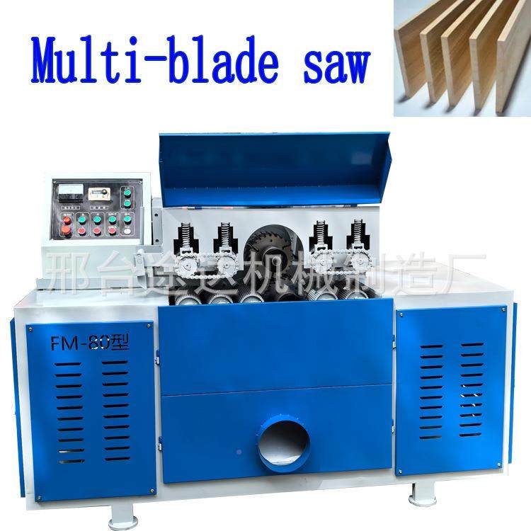 方多片锯全自木动圆木片锯工小型锯55999多上下轴原木板式简易型,农机/农具/农膜,其它农用工具,淘宝优惠券,粉丝福利购,淘宝优惠卷