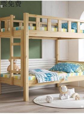 学生小午托床托管床幼儿园床午睡床午休上下床床双层儿床童实9921