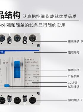 MZCM壳塑断路器RMM-2C50A/33S00塑壳断路器空开