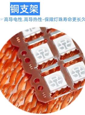 50绿50rgb灯珠L色xyg5050RED贴片5050RGB超高亮红蓝三灯珠5r050gb