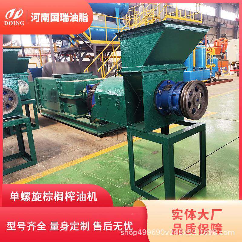 FEF家用小型榈油榨油机器全自动螺旋单棕棕榈榨油机