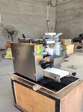 仿机手工饺子皮皮机全饺自动50235商用包子皮擀皮压烧麦蒸皮机器